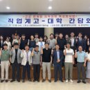 광주테크노파크 대회의실 이미지