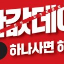 세이브존 - 노원구 | 세이브존