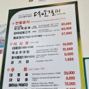 덕인한우 이미지