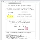 대곡신세계미산부인과의원 이미지