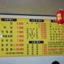 공단대반점 이미지