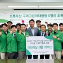 더그린이엔지 이미지