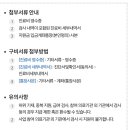 청담마리산부인과의원 이미지