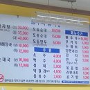 임부택감자탕 이미지