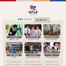 일타고수퓨전북장구 - 서천군 장산로 343 | 일타고수퓨전북장구