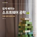 유레카