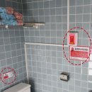 와와커뮤니티하우스 화장실 이미지