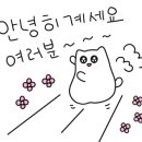 경성육회관