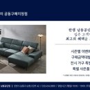 경인종합인테리어 이미지