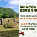 상주벌초대행