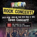 락렌트 이미지