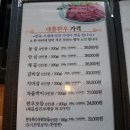 수용식육점 이미지
