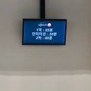 6453 | 뮤지컬 데스노트 후기 디큐브 링크 아트센터 12열시야 주차 오페라글라스 정보 김민석 탕준상