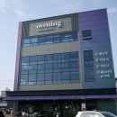 세교산단로101번길 이미지