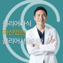 더클리어 이미지