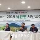 벌교게이트볼장 이미지