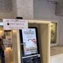 매머드익스프레스 제기동역점