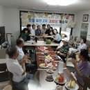 호반2차경로당 웹이코노미