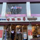 성가네낙지마을 이미지