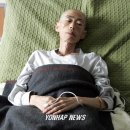 지율 연합뉴스