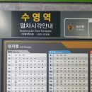 대저역 이미지