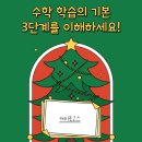 케이수학 네이버블로그