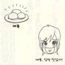 아미고