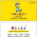 동양월드타워 이미지