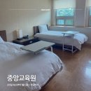 농협구미교육원 | 농협 중앙교육원 숙소 식당 헬스장 가는법 2인실 후기
