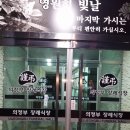 (주)구민장례식장 이미지