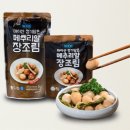 푸른영농조합법인