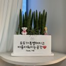 해운대빌딩A동 | 해운대메이크업 가희메이크업 여자아이돌메이크업+드라이 솔직 후기