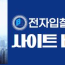 한국정보통신공사협회 앞 네이버블로그