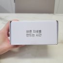 넥발란스 이미지