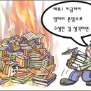 1. 기적의 영문법, 원소이론 단어숙어(www.7english.us) 이미지