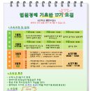 법원부동산중개사무소 이미지