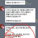 평화양봉산업 이미지