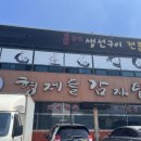 맛있는형제들 이미지