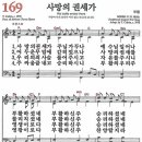 169 이미지