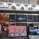 이마트24 안산문화광장 이미지