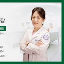 류마제일내과의원 이미지