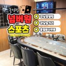 넘버원홀덤