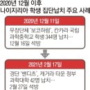 하람산업 서울신문