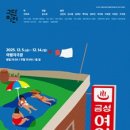 수성여인숙 이미지