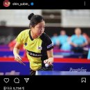 2023 WTT 여자 단식 9위 신유빈! (커리어하이) 이미지