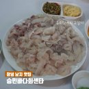 승민회센타 이미지