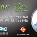 주식회사 미디어네트워크 이미지
