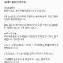 구갈레스피아 생태공원 입구(생태연못) 네이버블로그