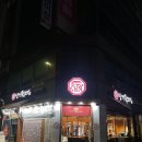 강변로2(서) | [낭기 뒷고기 양산역점] 사이드 메뉴도 맛집인 양산고기집