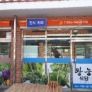 왕능식당 네이버블로그